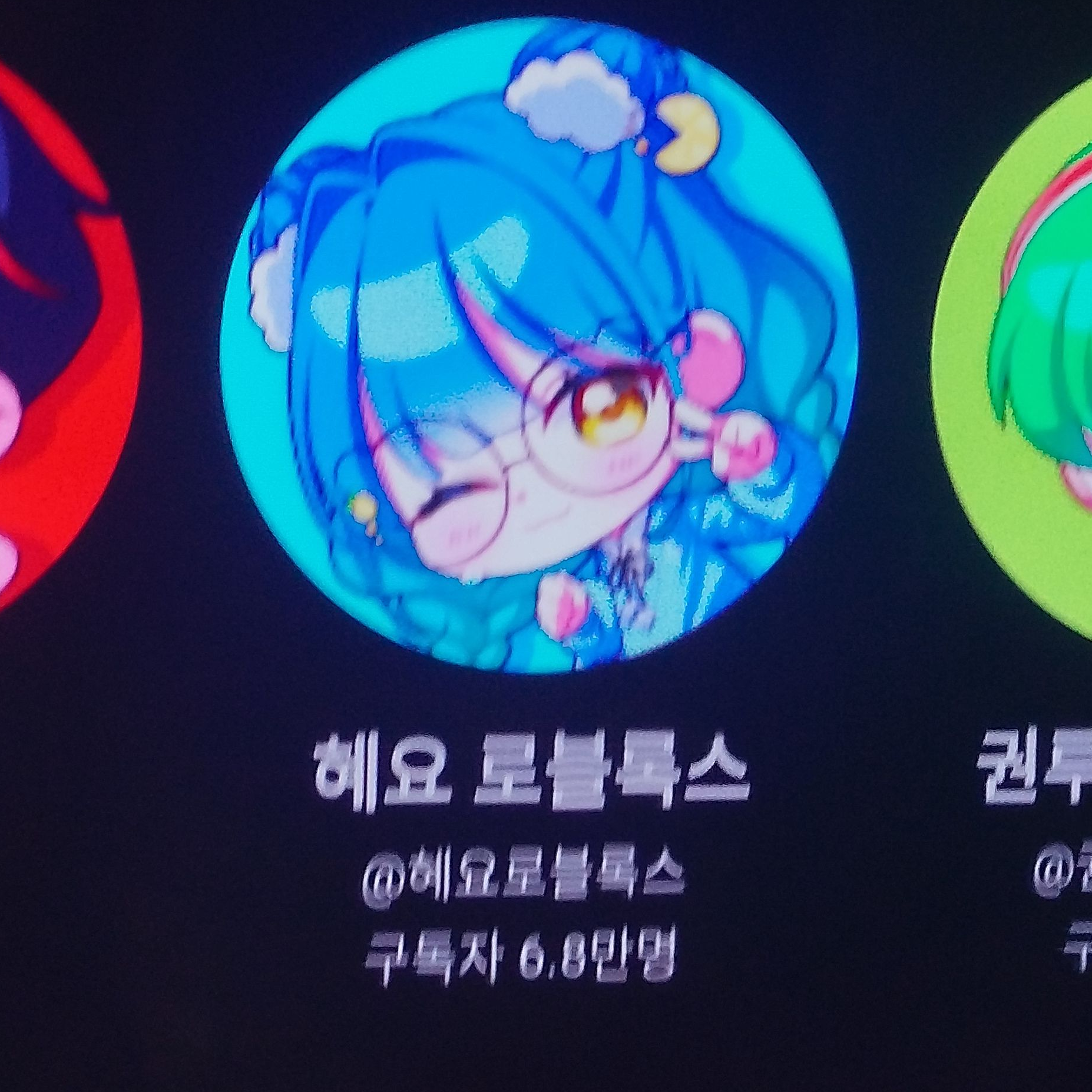 우당탕 능력단 여우포함 당신 권루트 대표 이미지
