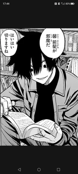 Profile image of 真澄