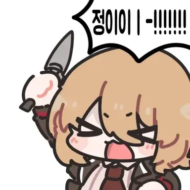 Profile image of 돈키호테