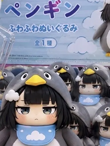 Dokokanodarekakamo의 ググガガキャッチャー