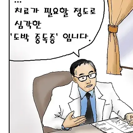 Lilingisaidiot의 심각한 증독증좌