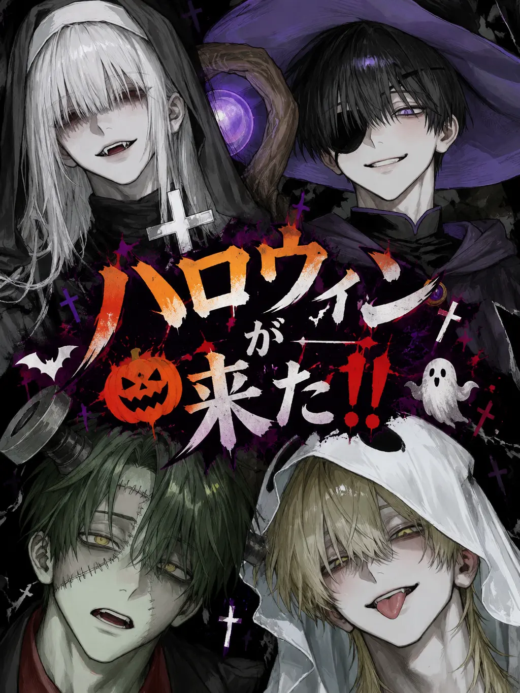 Kiri_n의 ハロウィンが来た‼️