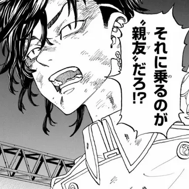 Profile image of ココ