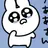 たいせい
