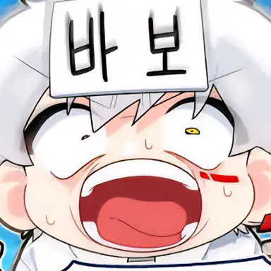 Profile image of 이하얀