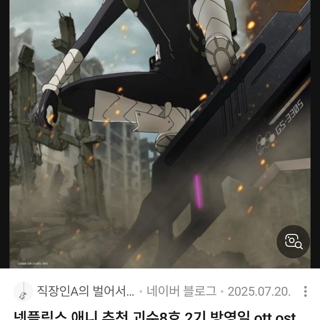 그런 소리 하지말걸.. 대표 이미지