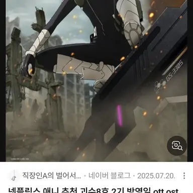 Profile image of 나루미 겐