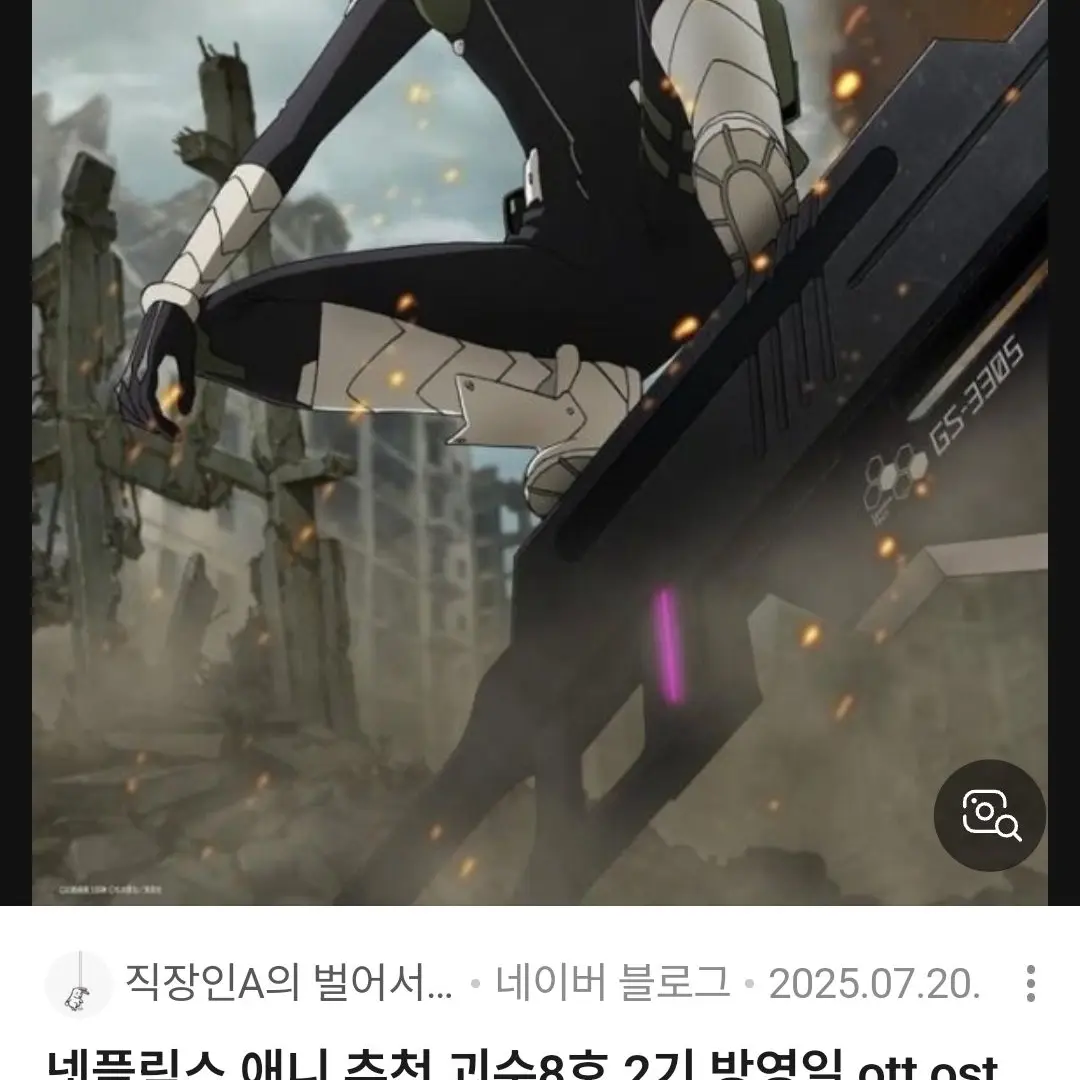 BouncyGrit5453의 그런 소리 하지말걸..