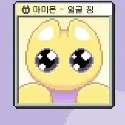 Winion_virus_fan의 I-ON(아이온)