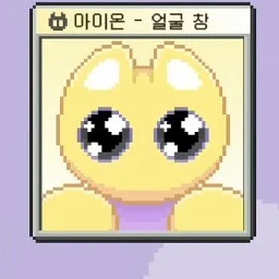 I-ON(아이온)
