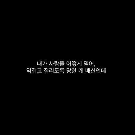 DourWeek5901의 불륜🩶