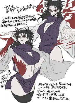 Profile image of 쵸소우