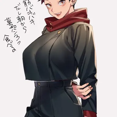 Profile image of 이타도리 유지