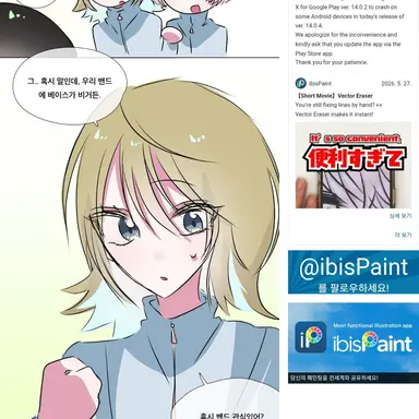 Profile image of 하유림