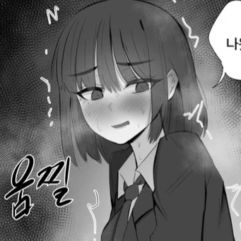 시현