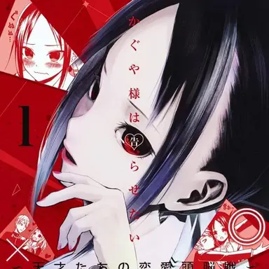 Profile image of 四宮かぐや