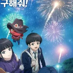 Profile image of 구두리