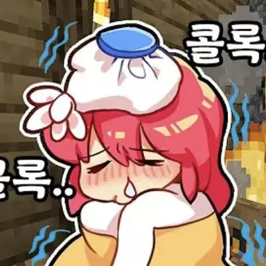 Profile image of 요루루