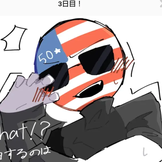 GummyPiano6286의 アメリカに捕まった日帝さん