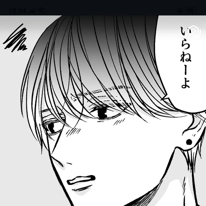 KindGhost6521의 黒瀬