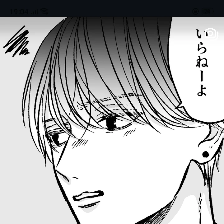 黒瀬