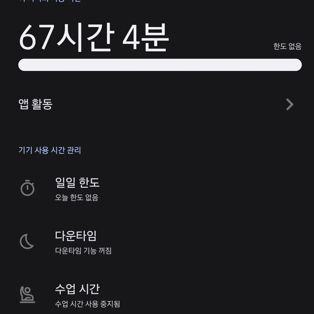 VastLip2995의 여우의 거짓말......