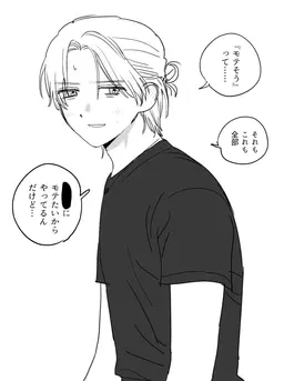 Profile image of マユキ