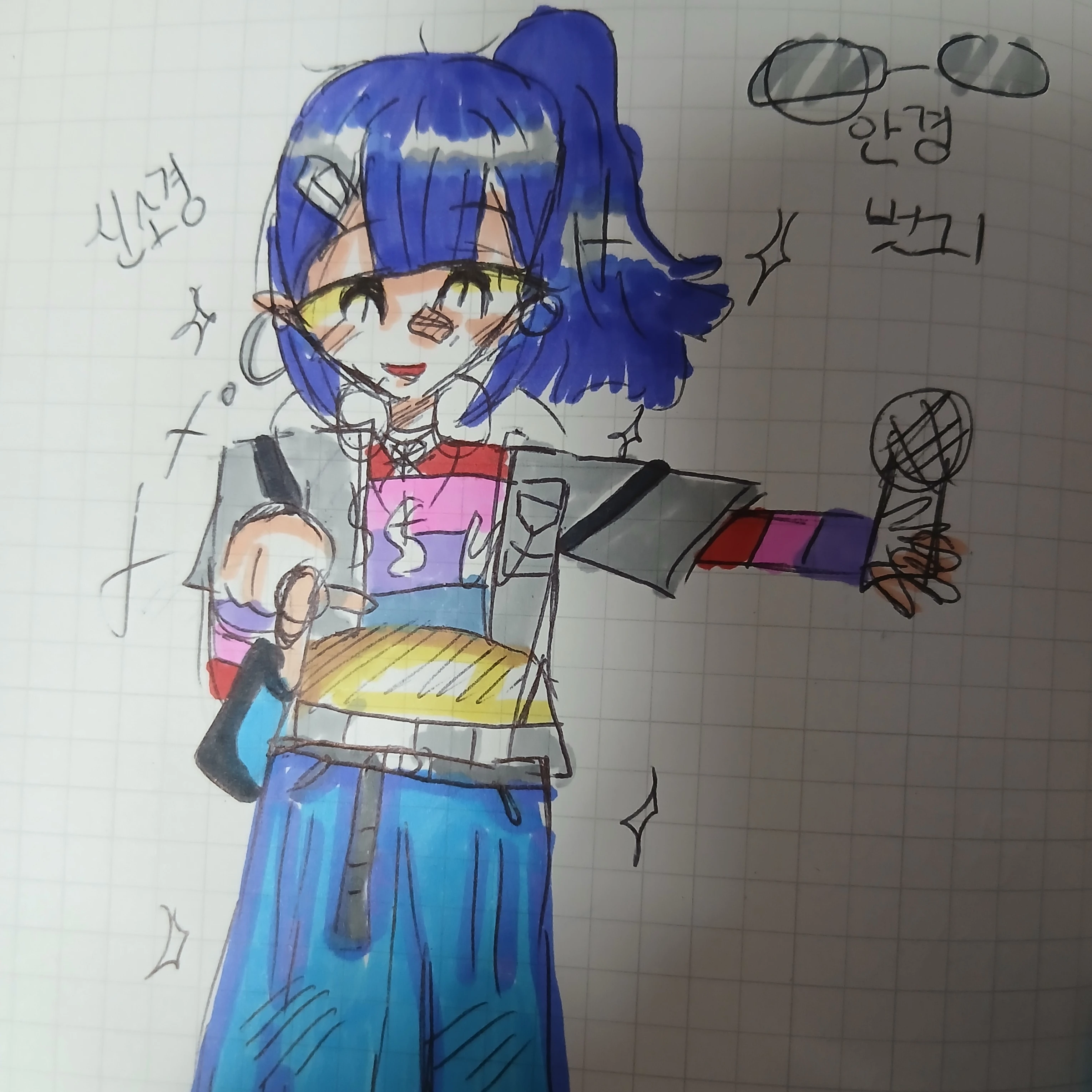 S반