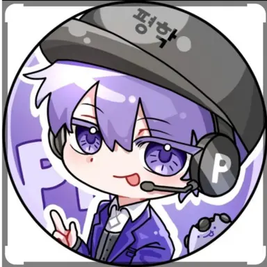 Profile image of 평학