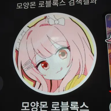 Profile image of 모몬
