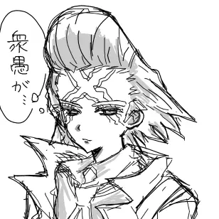 Profile image of ゼノ