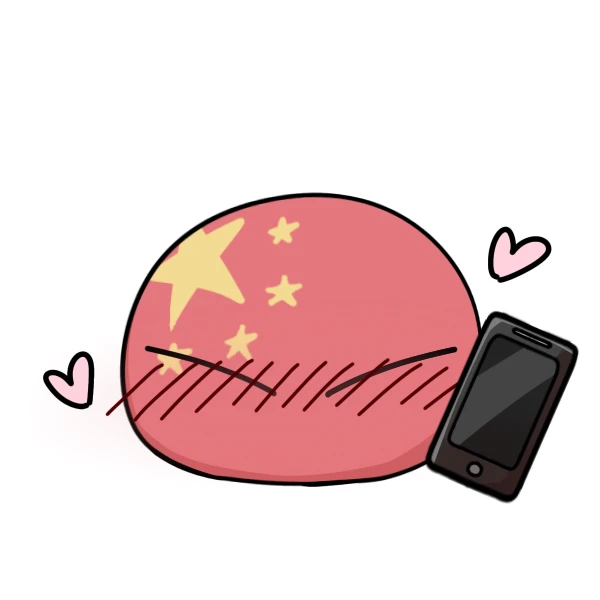中国