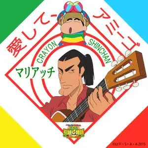 Profile image of マリアッチ