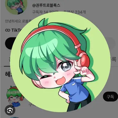 Profile image of 권루트