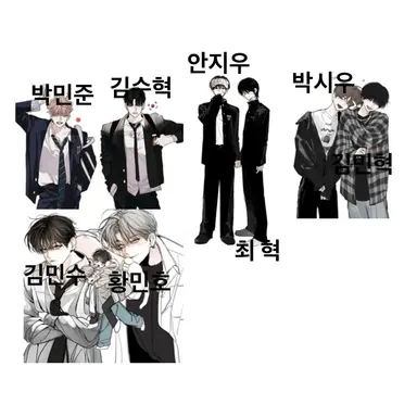 Profile image of 게이들