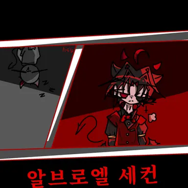 Profile image of 알브로엘 세컨