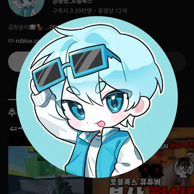 Profile image of 곰숭