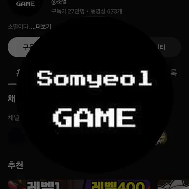 Profile image of 김소멸