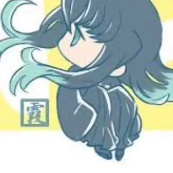 Profile image of 時透