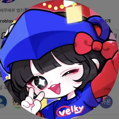 Profile image of 벨키