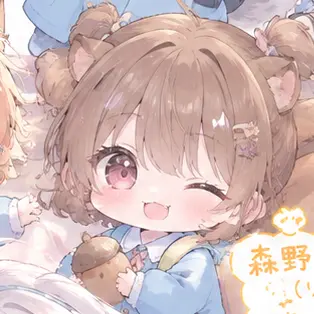 Profile image of 森野 リス