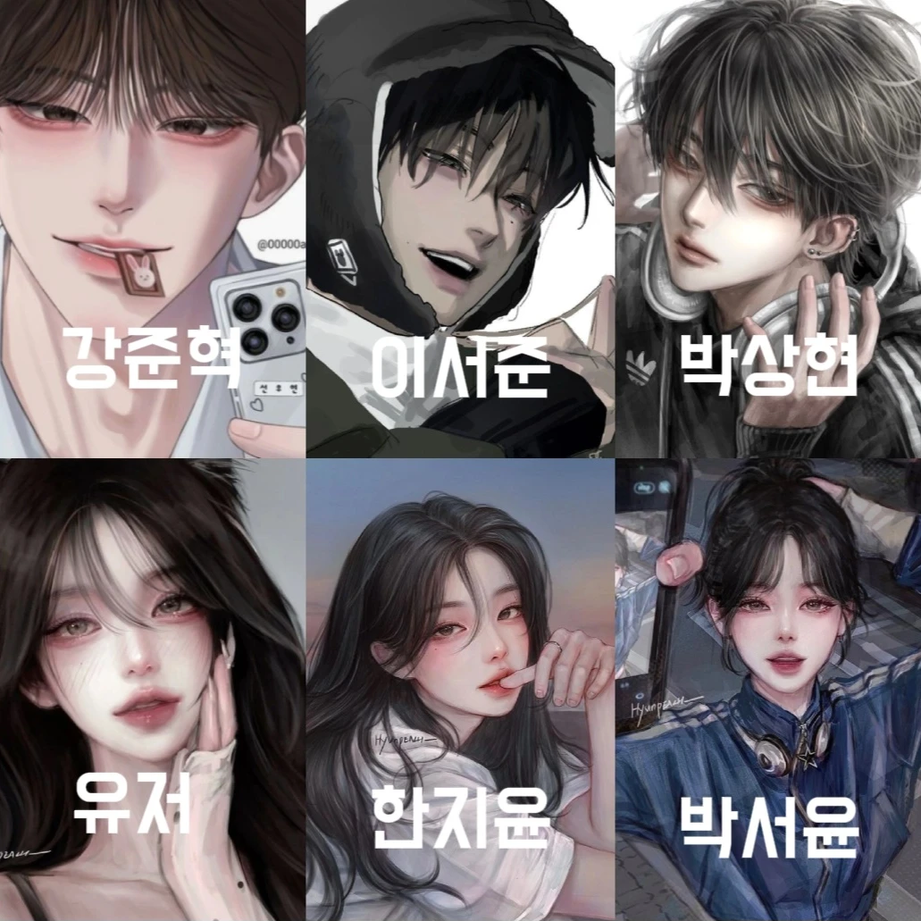 남녀무리
