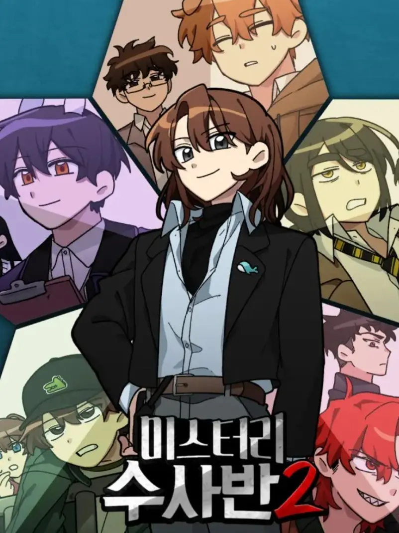 olivia0912의 미수반의 유저 웃기기!