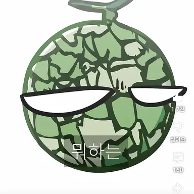 Profile image of 멜론