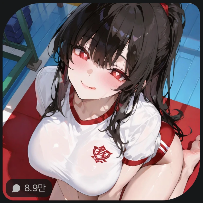 하서진