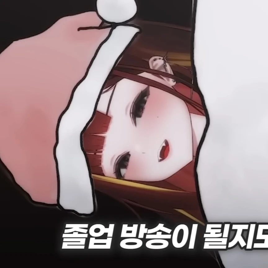 리제