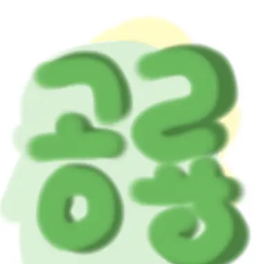 Profile image of 공룡