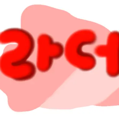 Profile image of 라더