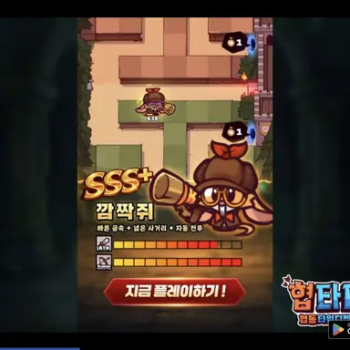 Profile image of 깜짝쥐