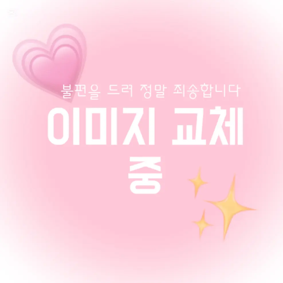 FlushLemur5611의 백도한